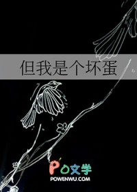 [名柯同人] 但我是个坏蛋