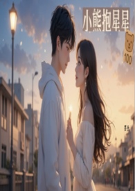 小熊抱星星（電競）H