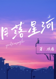 道侣太多怎么办（gl np）