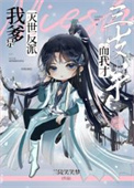 名为温柔的曙光