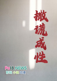 墨鱼的眼睛