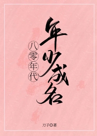 献给真千金的童话