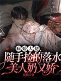 旧时春（ 1v1 师生）