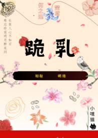 当枫遇叶