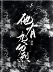 无耻之徒[星际]