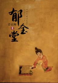 当Alpha拿了娇妻剧本