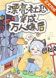 快穿之献出身体拯救山君（BG，微sm，1v1）