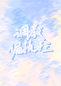 穿书七零，成了首富的早死原配