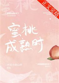 当妖女真的好快乐